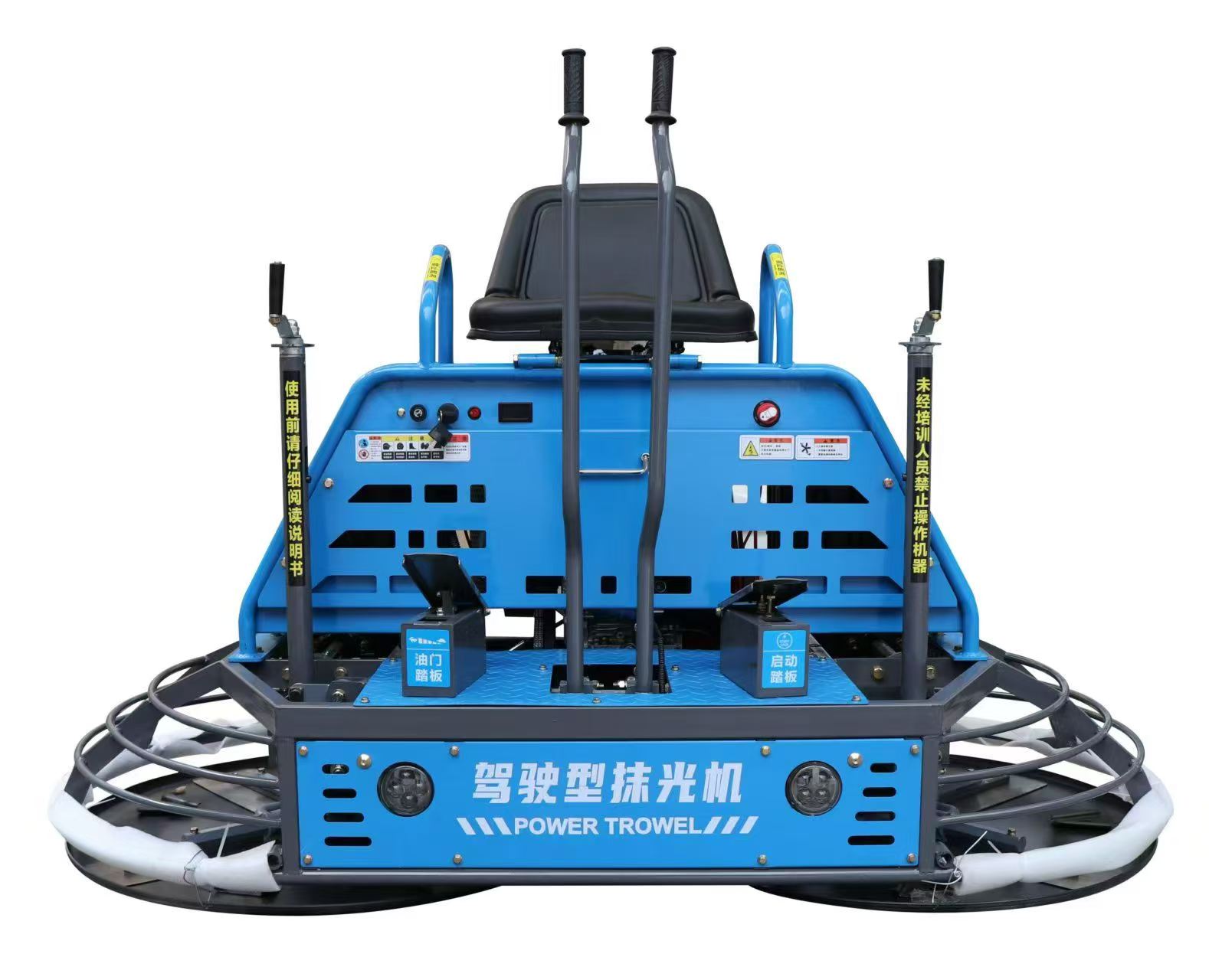 Power Trowel Concrete - เครื่องปาดคอนกรีต (แบบนั่งขับ) 13 แรงม้า