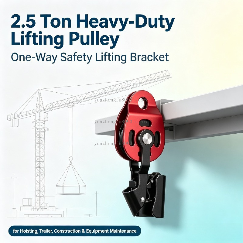 (ไม่มีเชือก) รอกยกของหนักแบบทา - Heavy Equipment Lift บทวิจารณ์และราคา