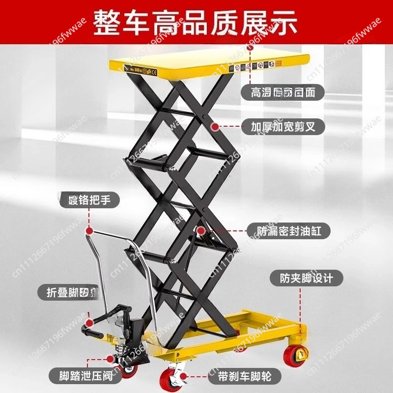 แท่นยกแบบกรรไกรขนาดเล็กเคลื่อน - Scissor Lift Table Hydraulic บทวิจารณ์และราคา